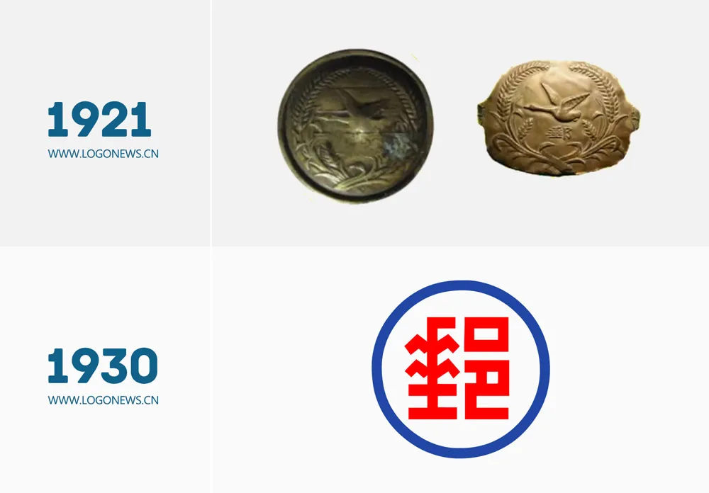 新中国成立后,我们是不是很快就有了新的邮徽呢?